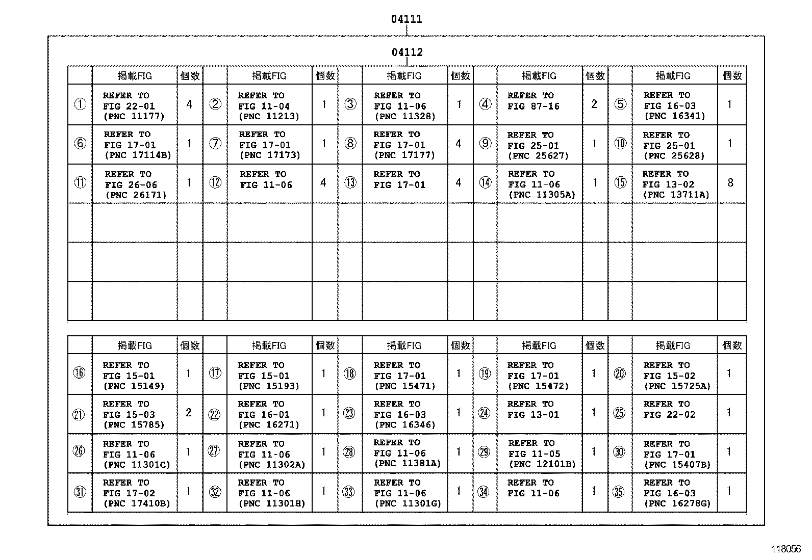 2211 FUEL INJECTION SYSTEM